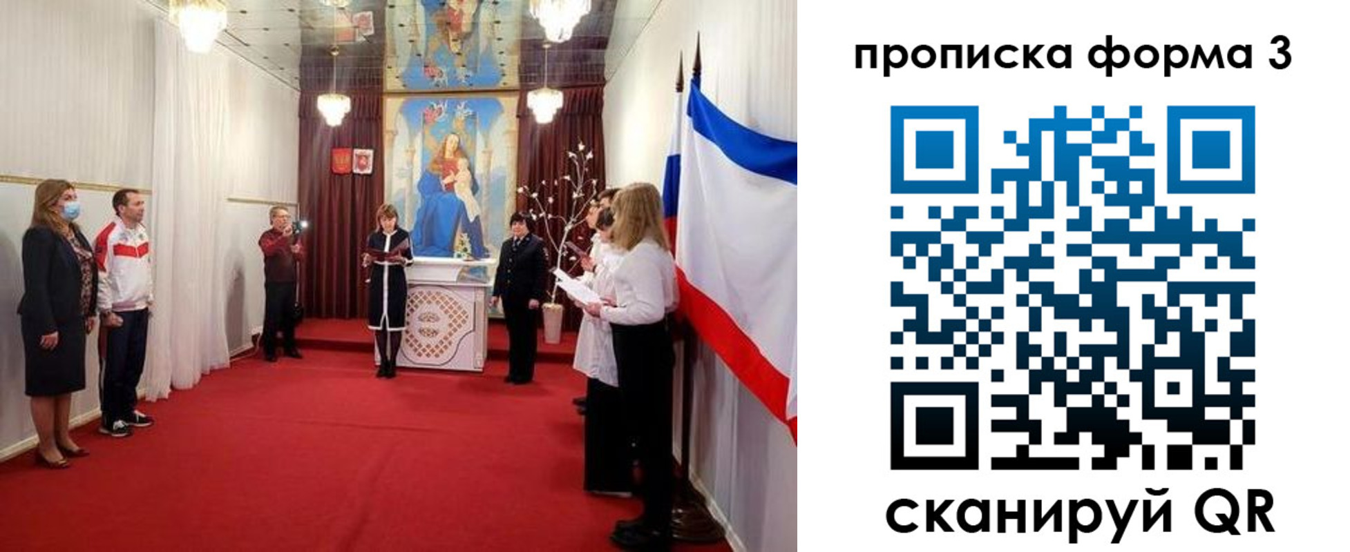 временная регистрация недорого в Емве