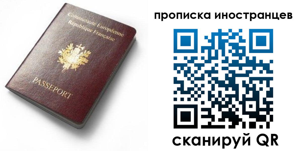 регистрация для дет. сада в Емве