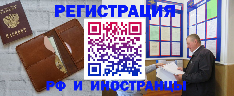 найти адрес прописки в Емве
