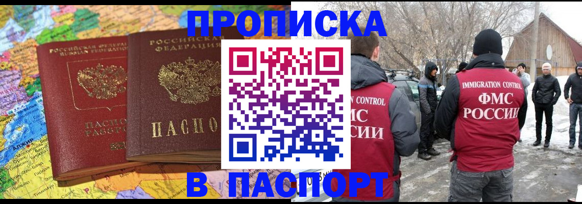 пропишу в квартире в Емве
