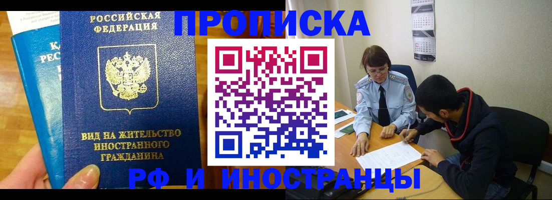 временная регистрация госуслуги в Емве